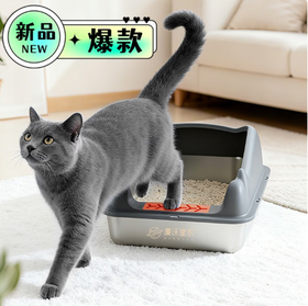 漫沃星系不锈钢猫砂盆MC-MP801