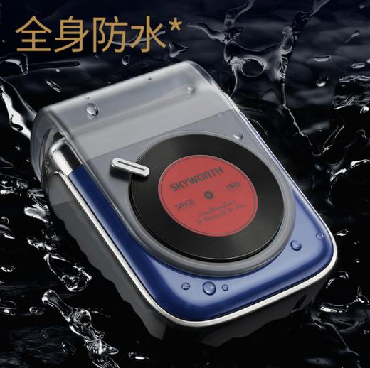 创维 唱片往复式剃须刀 商品图4