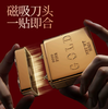 创维 金砖剃须刀 商品缩略图4