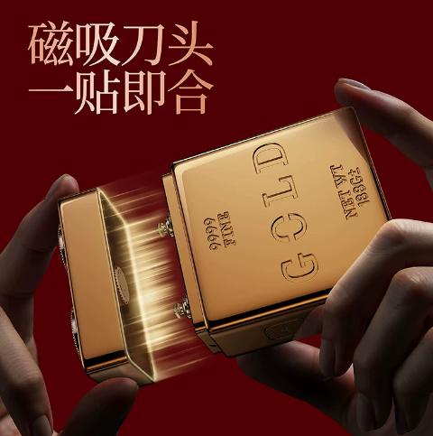 创维 金砖剃须刀 商品图4