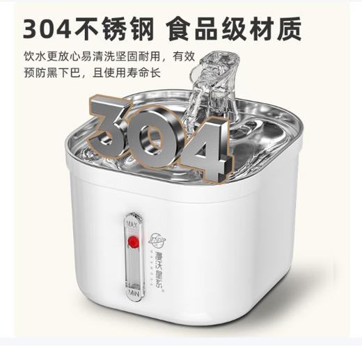 漫沃星系宠物饮水机MC-Y101 商品图3