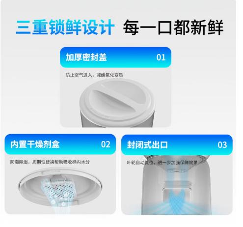 漫沃星系智能喂食器MC-WQ50 商品图2