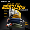 创维超跑小钢炮迷你便携刮胡刀 2Ultra 商品缩略图0