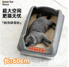 漫沃星系不锈钢猫砂盆MC-MP801 商品缩略图4
