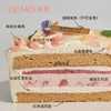 仲夏蜜桃·红茶蜜桃生巧库里蛋糕 | Midsummer Peach 商品缩略图1