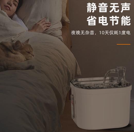 漫沃星系宠物饮水机MC-Y101 商品图2