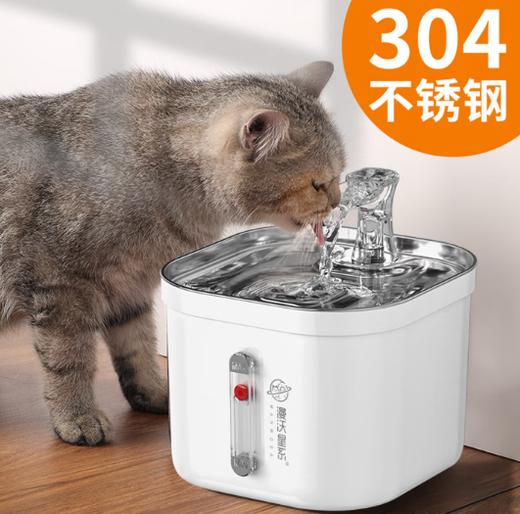 漫沃星系宠物饮水机MC-Y101 商品图0
