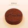 黑森林 BLACK FOREST 商品缩略图0