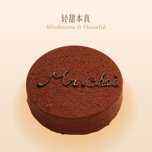 黑森林 BLACK FOREST 商品图0