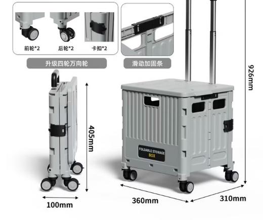 牧猎鸟拉杆箱20英寸 ML110(四轮）  /ML111（八轮） 商品图4