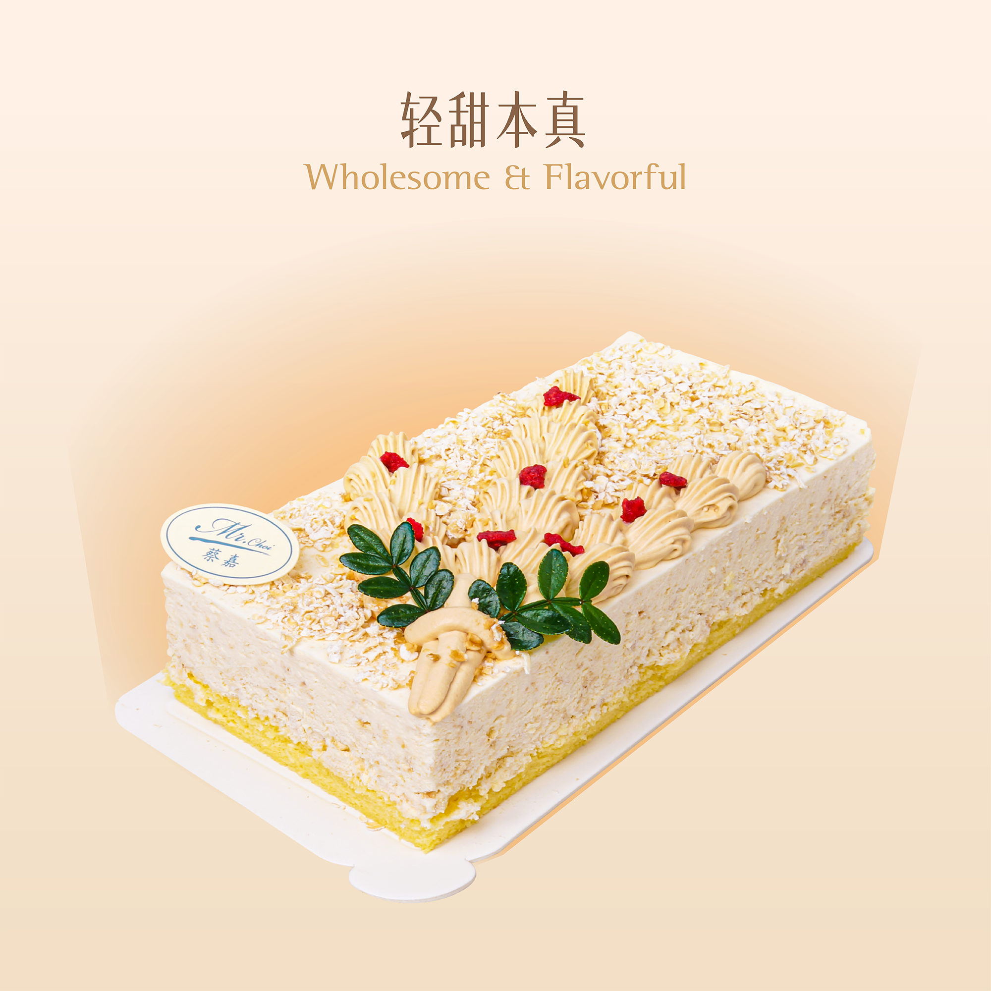 大卖（燕麦芝士蛋糕）