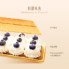 金牌拿坡仑 MILLE-FEUILLE 商品缩略图1