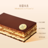 驰名歌剧院 OPERA CAKE 商品缩略图0
