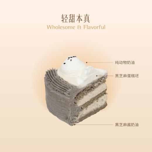 黑金奶油蛋糕（黑芝麻） 商品图2