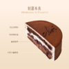 黑森林 BLACK FOREST 商品缩略图1