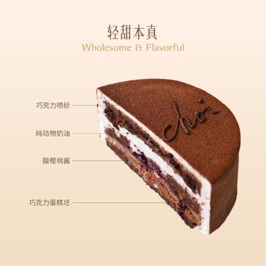 黑森林 BLACK FOREST 商品图1
