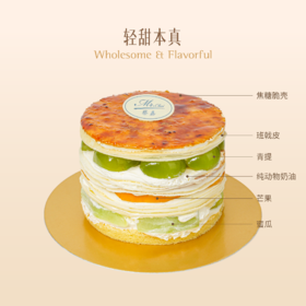 焦糖缤纷水果千层蛋糕