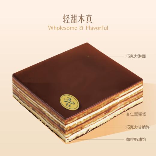 驰名歌剧院 OPERA CAKE 商品图1