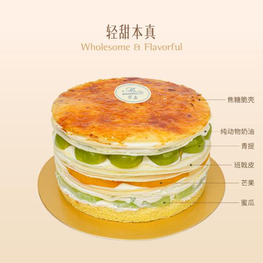 焦糖缤纷水果千层蛋糕 商品图1
