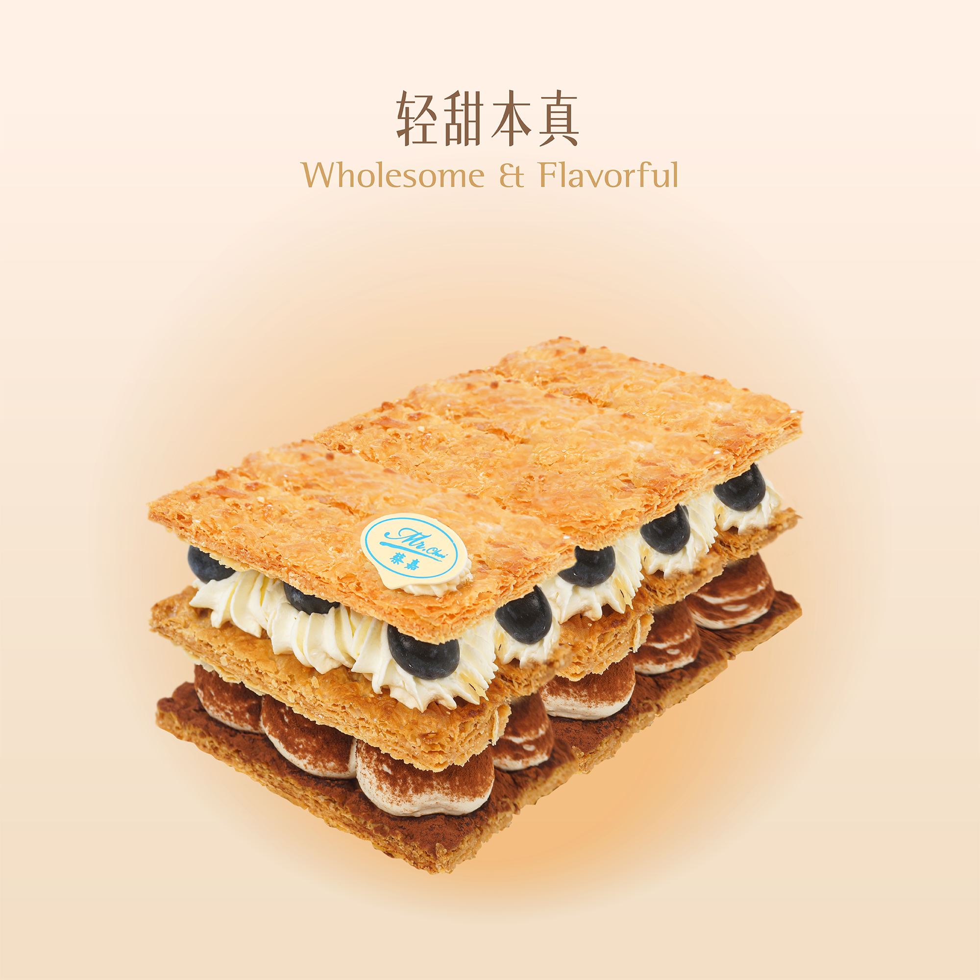 蓝与金双拼拿破仑