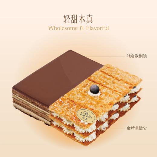 歌剧拿坡仑 OPERA & MILLE-FEUILLE 商品图0