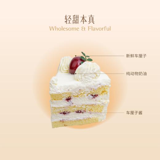 樱桃奶油蛋糕 商品图1