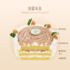 栗子夹心奶油蛋糕 商品缩略图1