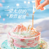 【希利尔湖】透过玫瑰色看世界 慕斯夹心蛋糕 商品缩略图1