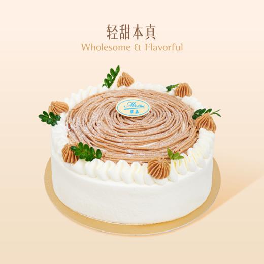 栗子夹心奶油蛋糕 商品图0