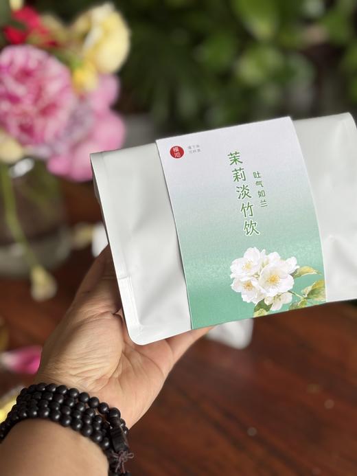 茉莉淡竹饮 商品图9