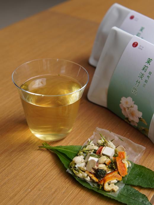 茉莉淡竹饮 商品图1
