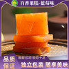 南稻皇 百香果糕 蓝莓味  400g 商品缩略图1