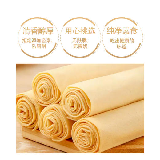 有机胚芽米煎饼 100g 商品图1