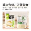 有机胚芽米煎饼 100g 商品缩略图2