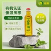 南稻皇山茶油（礼盒装） 500ml*2 商品缩略图4