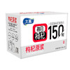 太慕红枸杞原浆(50ml*8) 商品缩略图1