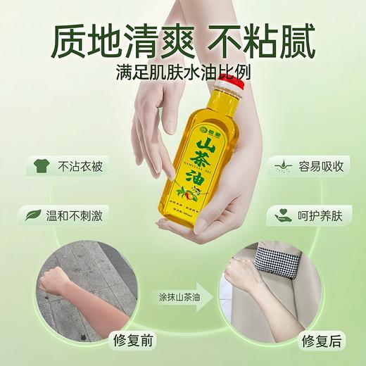 南稻皇山茶油（礼盒装） 500ml*2 商品图3