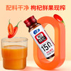 太慕红枸杞原浆(50ml*8) 商品缩略图3