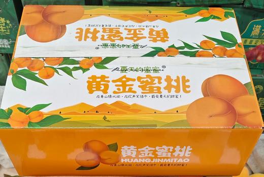 黄金蟠桃4斤左右 商品图0