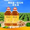 南稻皇 花生油  5L 商品缩略图1