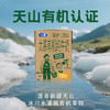 太慕新疆有机纯牛奶125g*20盒礼盒装 商品缩略图3