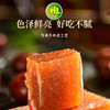 南稻皇 百香果糕 原味  400g 商品缩略图3