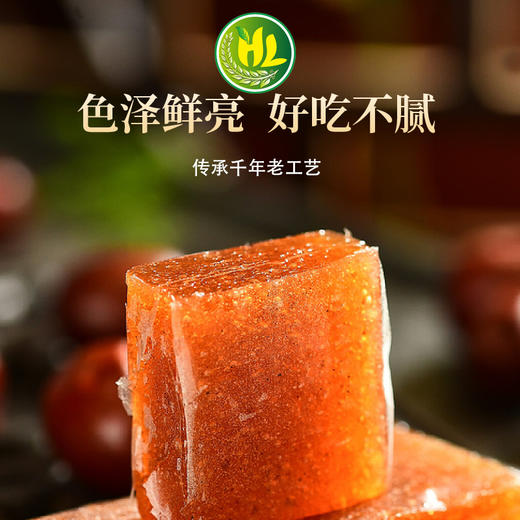 南稻皇 百香果糕 原味  400g 商品图3