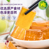 南稻皇 百香果糕 蓝莓味  400g 商品缩略图3