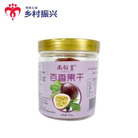 南稻皇 百香果干(紫果)   208g