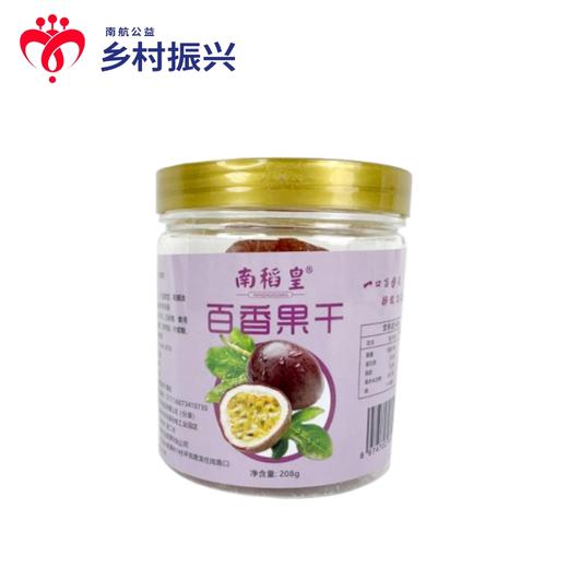 南稻皇 百香果干(紫果)   208g 商品图0