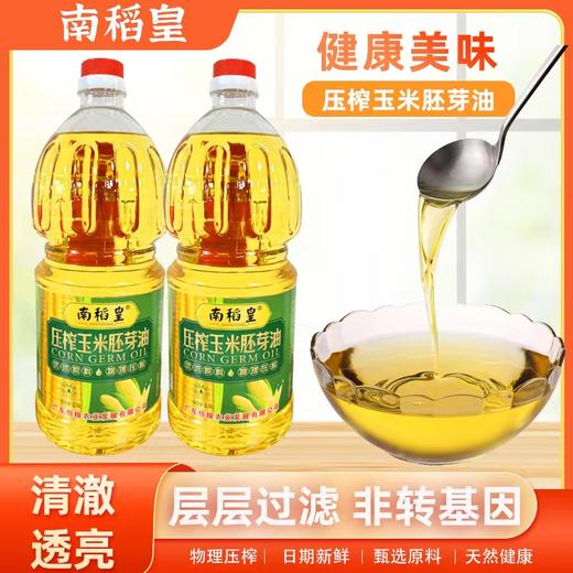 南稻皇 玉米胚芽油   2.5L 商品图4
