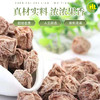 南稻皇 话梅  100g 商品缩略图2