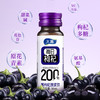 太慕黑枸杞原浆饮(50ml*8) 商品缩略图3