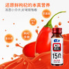 太慕红枸杞原浆(50ml*8) 商品缩略图6